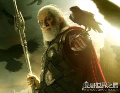​奥丁和宙斯什么关系，都是众神之王(不是一个体系的神)