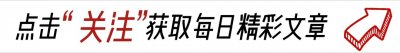 ​网传上海仁济医院内部嫖娼卖淫事件后续，警方：造谣者已行政处罚