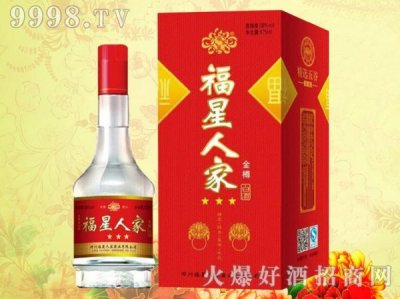 ​福星三星酒50度价格(福星人家酒三星42度价格)
