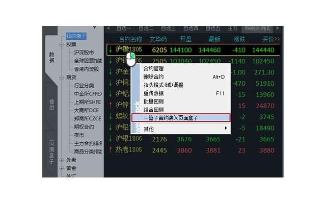 相亲第一次约会可以有肢体接触吗(男生第一次约会如何肢体接触)