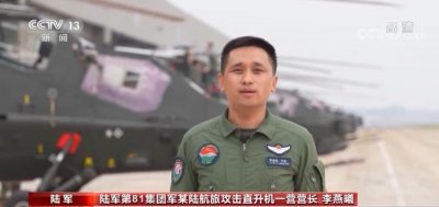 ​在蓝天用航迹抒写爱国豪情