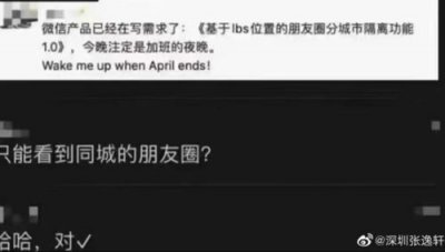 ​假阳性的图片(假阳性的图片新冠)