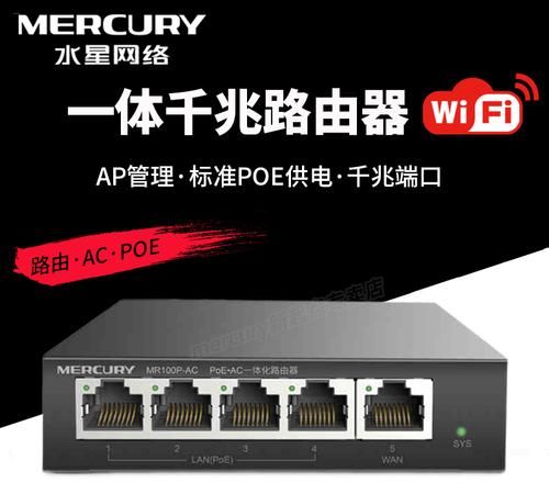 分流器是干什么用的