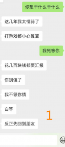 ​把男朋友作没了想挽回，比起挽回更要紧的是这事