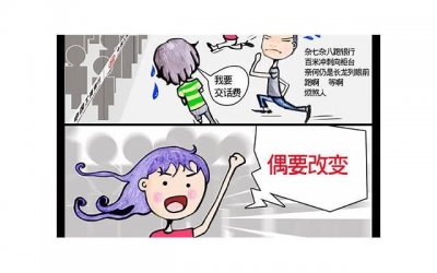 ​跟喜欢的人表白，被拒绝了怎么办？