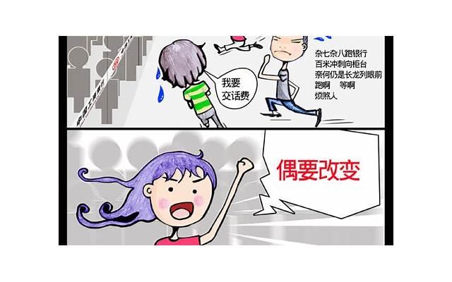 跟喜欢的人表白，被拒绝了怎么办？
