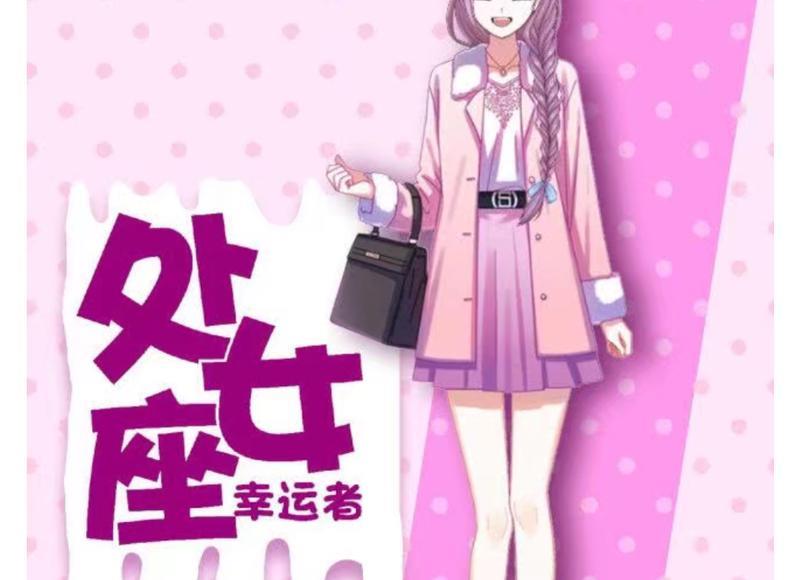怎么和女同学约会？