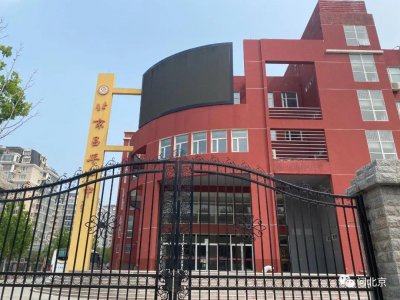 ​天通苑多少人口(天通苑地区没有高中？区教委：“已经审完学校设计图了”……)