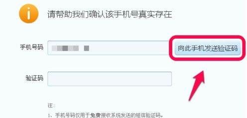 申qq号账号免费手机 注册,想注册个qq怎样在手机上注册qq图16