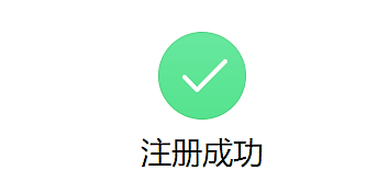 申qq号账号免费手机 注册,想注册个qq怎样在手机上注册qq图14