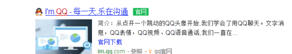 申qq号账号免费手机 注册,想注册个qq怎样在手机上注册qq图10