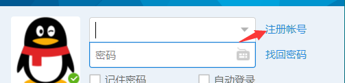 申qq号账号免费手机 注册,想注册个qq怎样在手机上注册qq图5