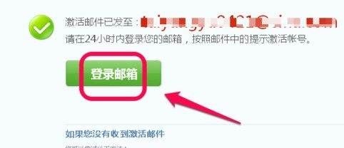 申qq号账号免费手机 注册,想注册个qq怎样在手机上注册qq图20