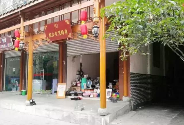 我热爱碧口，并深深地眷恋它！