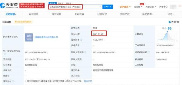 陈思诚佟丽娅什么时候离的婚，陈思诚和佟丽娅为什么要在520宣布离婚消息，有什么意义吗？图4