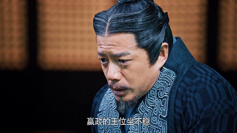 秦始皇嬴政的亲生父亲到底是谁（秦始皇的父亲叫什么名字）(图5)