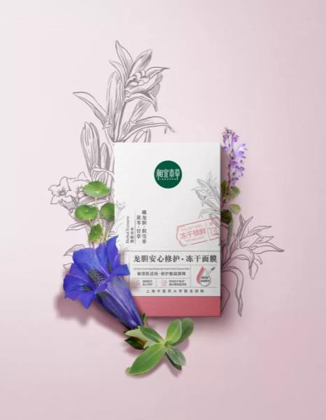 相宜本草百合高保湿系列（口碑最好十大护肤品）(11)