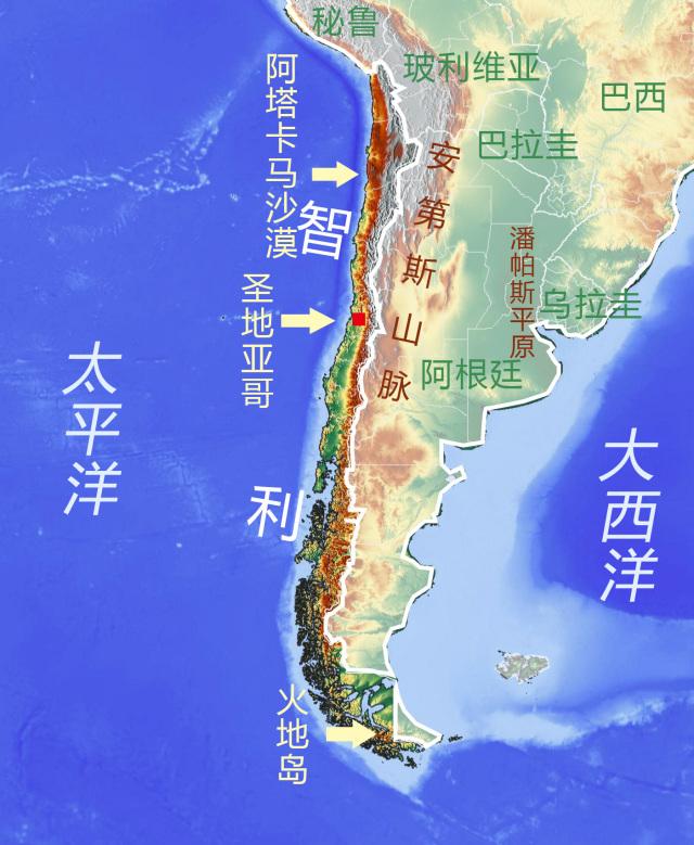 智利是南美最发达国家吗（智利是属于哪个国家）(图1)