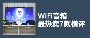 随身播放器十大排名（精选多款随身播放器推荐）(19)