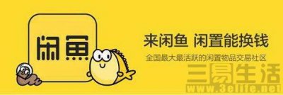 ​二手闲置物品交易平台介绍（闲置物品交易平台玩法多多）