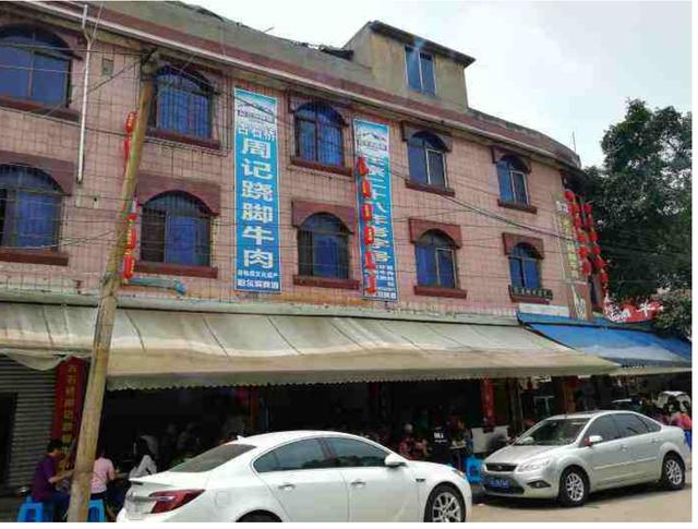 乐山美食攻略推荐（乐山美食攻略带你吃遍地道乐山特色美食）(2)