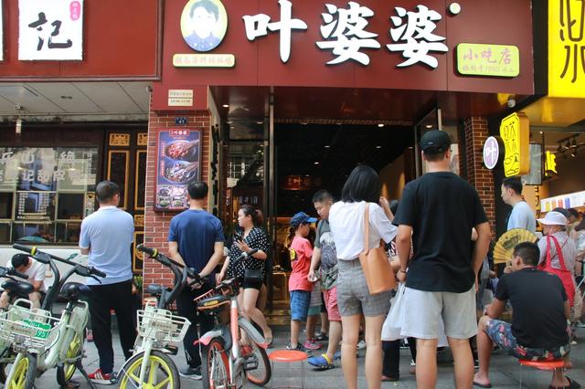 乐山美食攻略推荐（乐山美食攻略带你吃遍地道乐山特色美食）(5)
