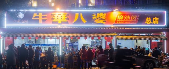 乐山美食攻略推荐（乐山美食攻略带你吃遍地道乐山特色美食）(7)