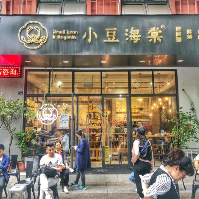 乐山美食攻略推荐（乐山美食攻略带你吃遍地道乐山特色美食）(10)