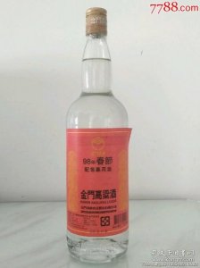 ​金门高粱酒58度与53度(金门高粱酒53度价格表1000ml)