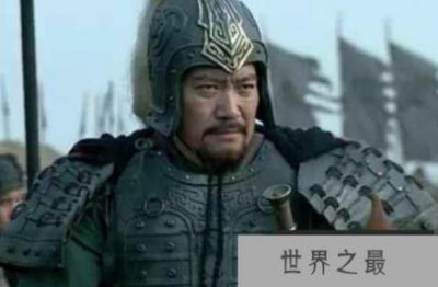 ​项羽手下四大将领，号称“风火山林”