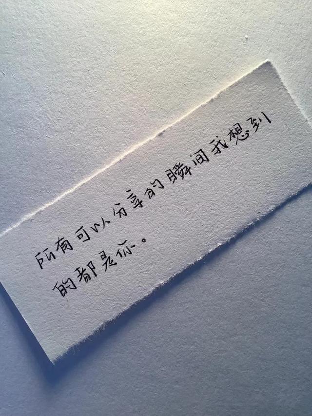 该怎样挽留一个人（如果你真的很想挽留他）(2)
