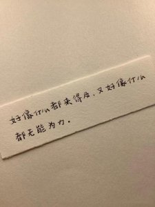 ​该怎样挽留一个人（如果你真的很想挽留他）