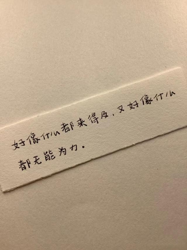 该怎样挽留一个人（如果你真的很想挽留他）(1)