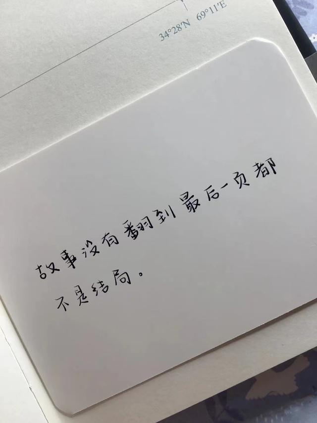 该怎样挽留一个人（如果你真的很想挽留他）(4)