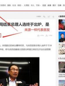​首发是什么意思