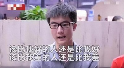 提前15分钟交卷，公然嘲讽高考题目太简单的林欢，现在怎么样了？