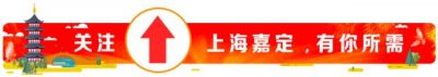 ​回忆杀！@嘉定人，这还是你记忆中的影剧院吗？（内含大福利）