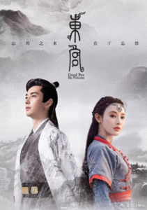 ​疑似《东宫》被下架，下架原因众多纷纭，东宫女孩不哭