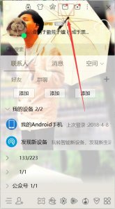 ​QQ邮箱格式大全