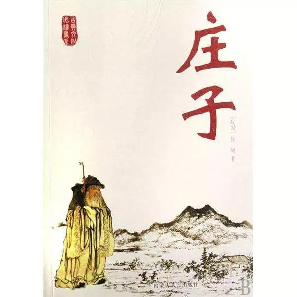 以珠弹雀成语故事（成语故事以珠弹雀）(1)