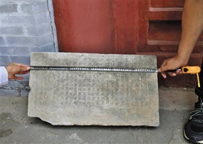 ​北京市门头沟的戒台寺发现辽代石刻 对研究建城史具重要意义