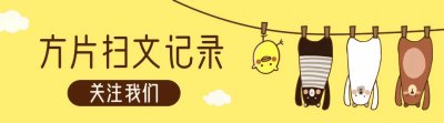 ​深情男主在线追妻｜《岂言不相思》顾西爵