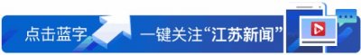 ​男子穿和服进武大赏樱被打？校方连夜回应…