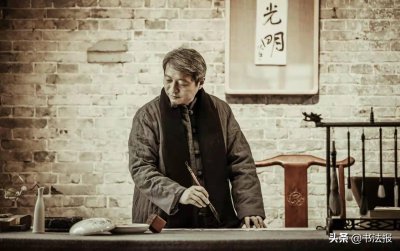 ​当代书坛70年代70家提名展·张东明