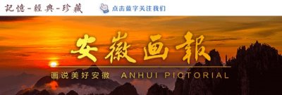 ​名校之光 | 安徽省六安第一中学：敦品砺学 , 铸就皖西教育新辉煌