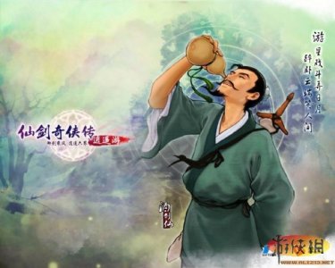 ​「就是这么爱游戏」《仙剑奇侠传》游戏——酒剑仙人物分析