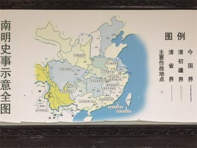 ​南明挽歌：南明政权昙花一现，永历皇帝逃亡贵州（一）