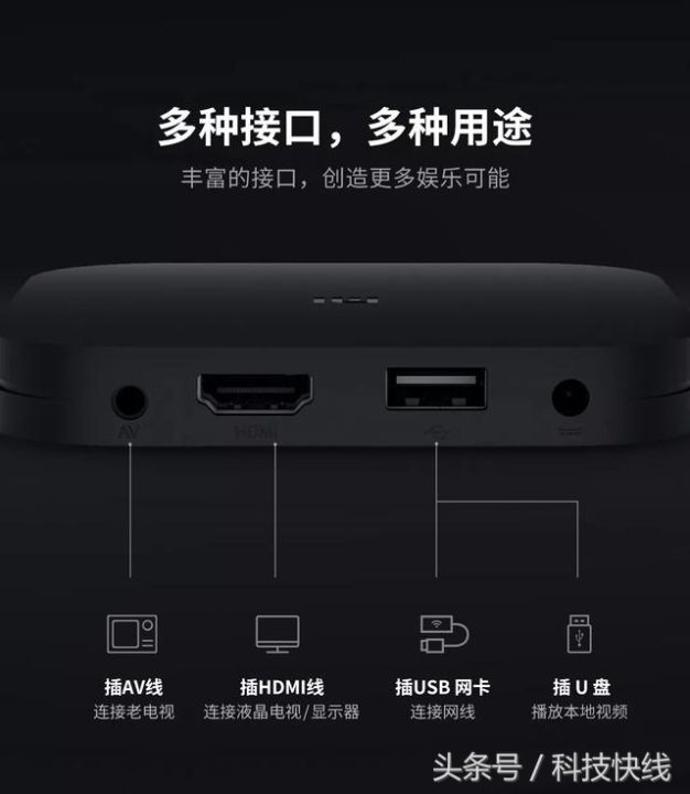 小米盒子4se和4c哪个好（详解2款小米盒子的优缺点）