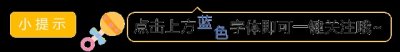 ​2018全新版青羊区，了解一下！