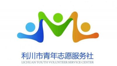 ​志愿服务是社会什么的重要标志，根据志愿服务条例志愿服务组织是指依法成立以